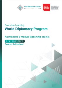 Participation Fee - World Diplomacy Program